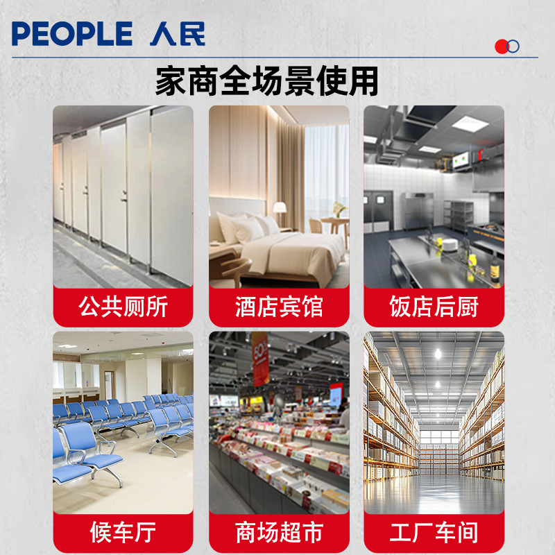 人民吹地机商用地面吹干机家用地板酒店卫生间厕所强力除湿吹风机|undefined
