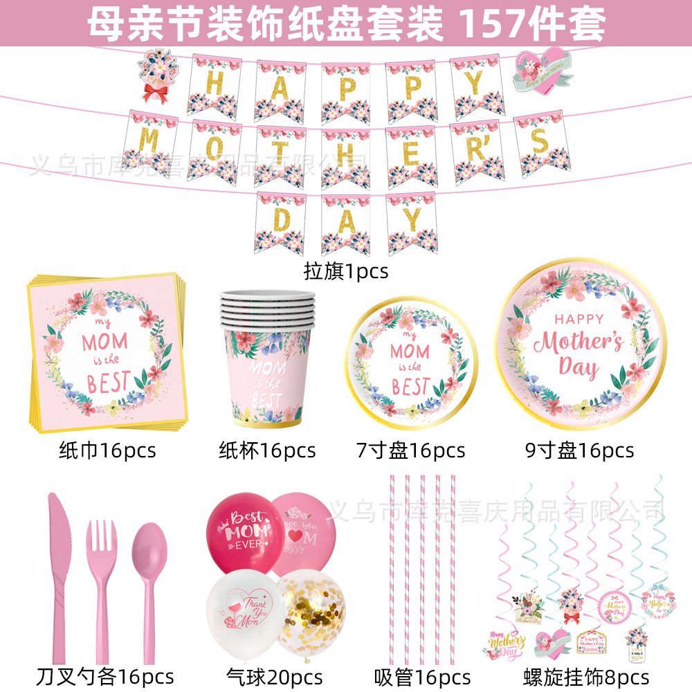 Nuevo Día DE LA Madre tema de la flor del partido decoración suministros Día DE LA Madre tire de la bandera bandeja de papel cubierta de la decoración del tejido