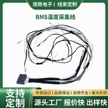 ���ϵ�о���늉�BMS�ضȲɼ���SLAVE늉��ضȾ��⾀���ƜضȾ�