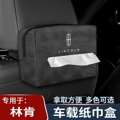 Lincoln Z Adventurer Voyager Navigator Aviator üçün Avtomobil Salfet Qutusu