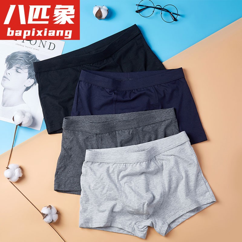 內褲男士純棉寬鬆四角針織秋季潮陽區透氣抗菌中腰黑色男內褲批發