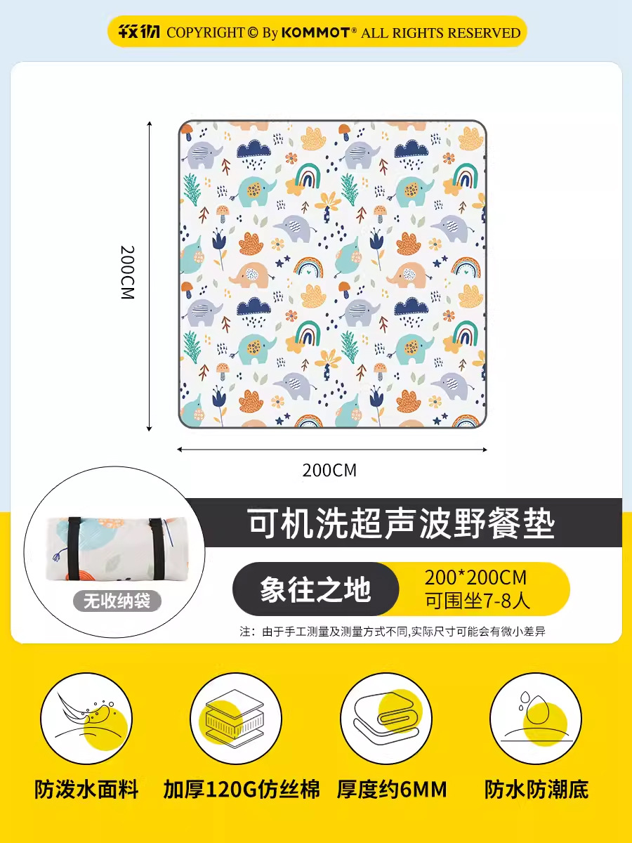 [두꺼운] 2 × 2m 처럼