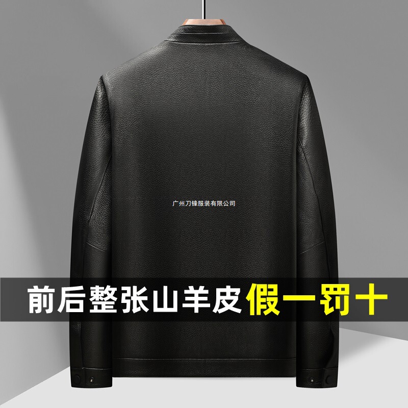 First-Layer Goat Leather Genuine Leather Jacket for Middle-Aged Men, Genuine Haining Whole Leather Jacket, Men's Dad's Autumn and Winter Clothing