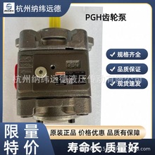 Rexroth��ʿ��Һ���ȇ����X݆�ͱ�PGH4/PGH3�߉��X݆�� ������ �F