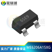 LDO��ѹIC ME΢�� ME6206A15XG SOT-23 ˿ӡ65E9I  ���1.5V