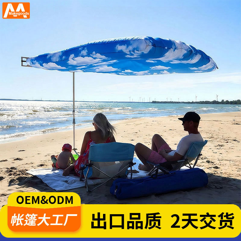 Wind-Powered Beach Sunshade Sail Outdoor Anti-Uv Canopy Beach Awning Nylon Sun Protection Portable Sunshade