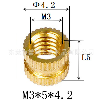 Injection-plastic copper nut m3 rolling copper nuts embedded copper…