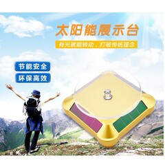 ソーラーバオディンラウンドディスプレイスタンドジュエリー翡翠包装携帯電話 360 度回転ベースターンテーブル