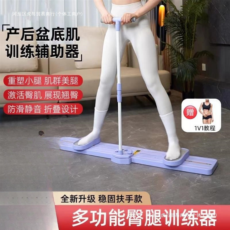 滑雪机瘦腿燃脂家滑雪盆底肌训运练器练机腿动健身训练器|undefined