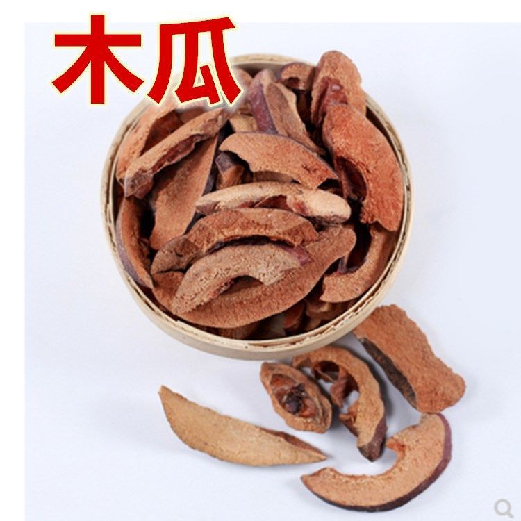 Dried Chaenomeles Fruit Slices Guang Mu Gua 500g Traditional Chinese Herbal Tea and Decoction Pieces quality and texture