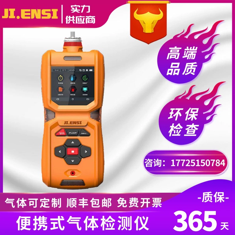 Портативный детектор концентрации хлора CL2 тестер концентрации детектор воды