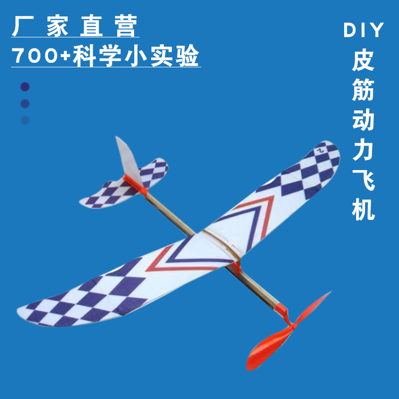 Little Thunderbird Rubber Band Powered Aircraft Model Thunderbird Rubber Band Aircraft Rubber Band Glider Aviation Model