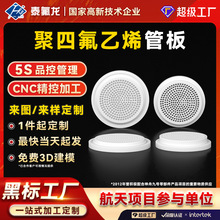 �ӹ����ƾ��ķ���ϩ�ܰ��͸ߵ͜��F����PTFE�ķ�����pvdf���μ�PP