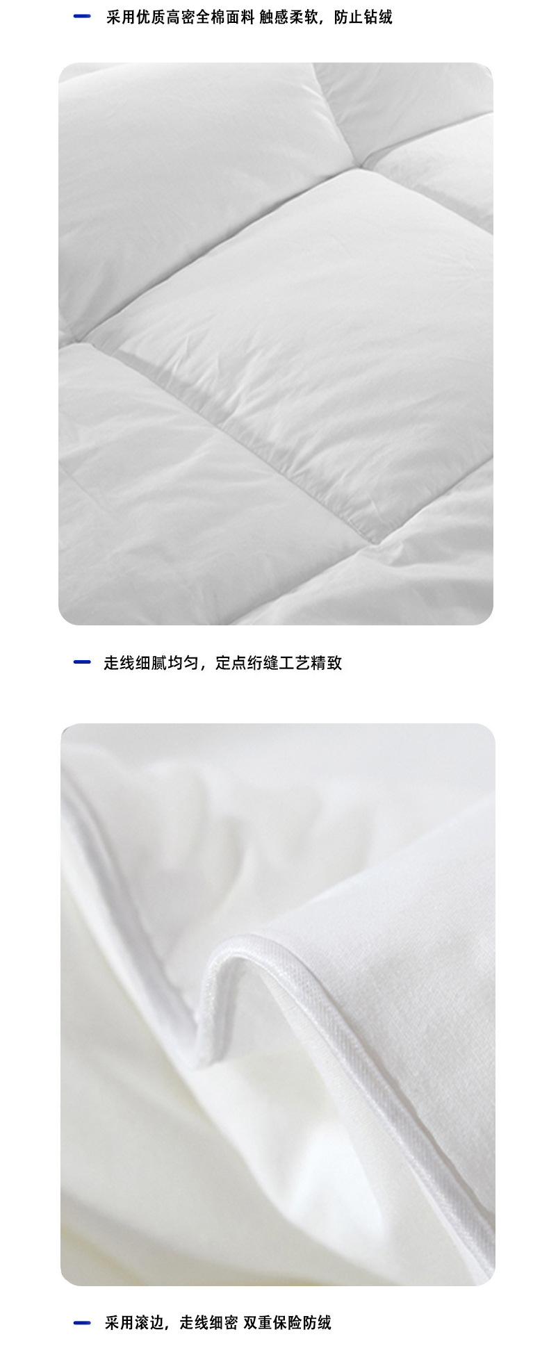 被子、被芯、春秋被、大豆被、被子春秋、子母被、被褥