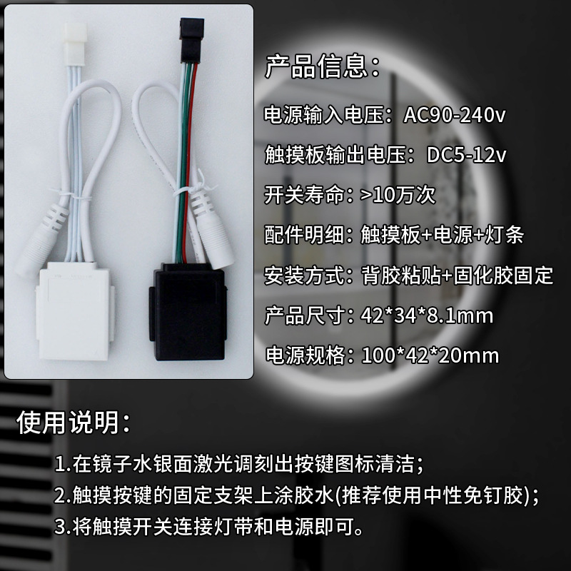 LED three-color temperature vanity mirror self-adhesive lighted mirror 2835 soft light bar touch color-changing mirror light bar