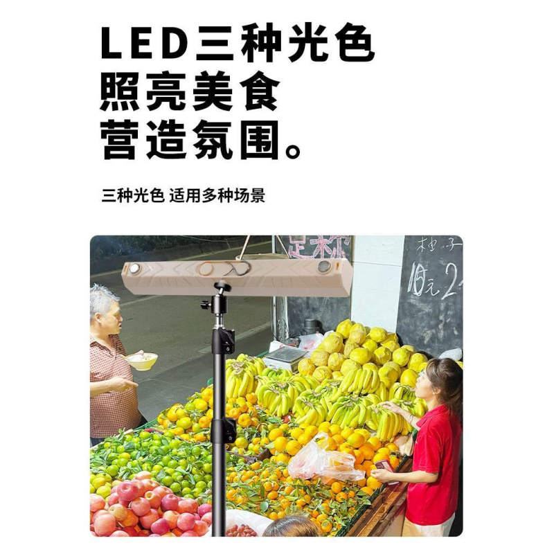 跨境充电式户外高亮充电灯管夜市地摊灯露营led应急灯户外照明灯|undefined