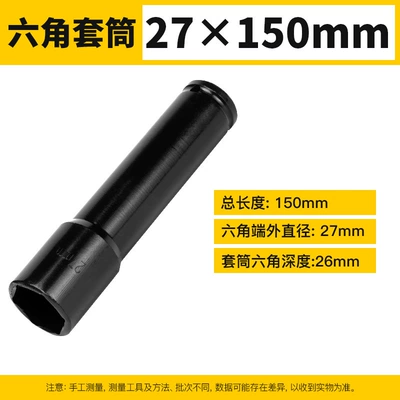 Carbon Steel Hexagon Air Cannon — Mühərrik tənzimləmə alətləri - 27150-send-leather-ring-pin