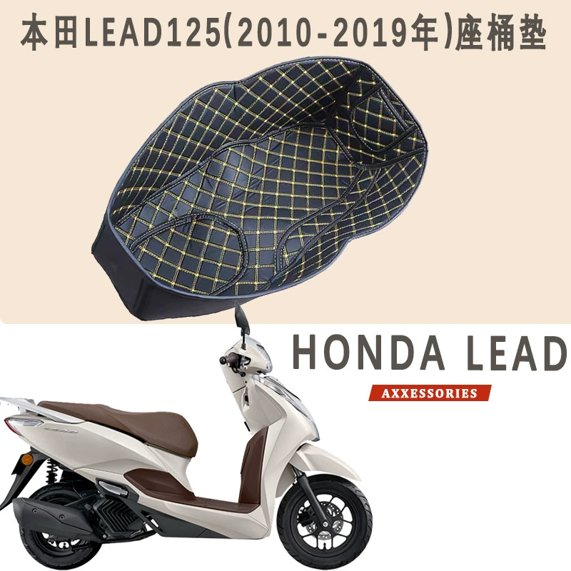 Подходит для Honda LEAD125 коврик для защиты ковриков для ведра 19 лет модифицированная кожа для внутренней прокладки сиденья для ведра водонепроницаемый