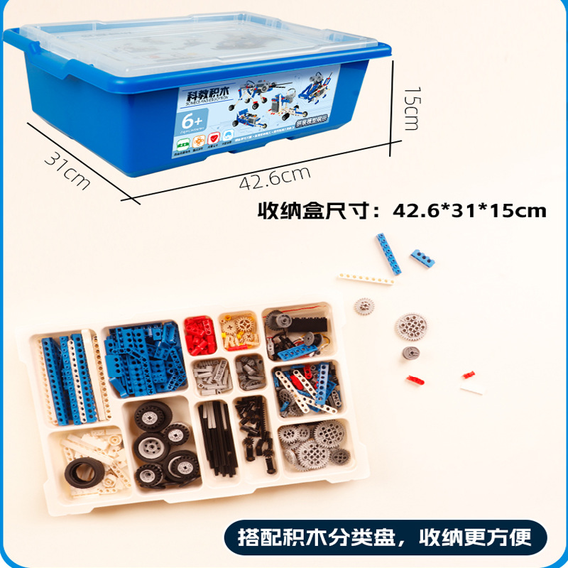 프로그램 가능한 로봇 전기 빌딩 블록 레고 9686 과학 및 교육 완구 어린이 기계 조립 교육 소년