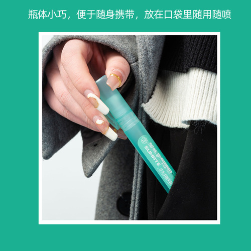 Direct factory sales thermal paper correction liquid spray information eraser liquid express paint pen privacy pen correction fluid