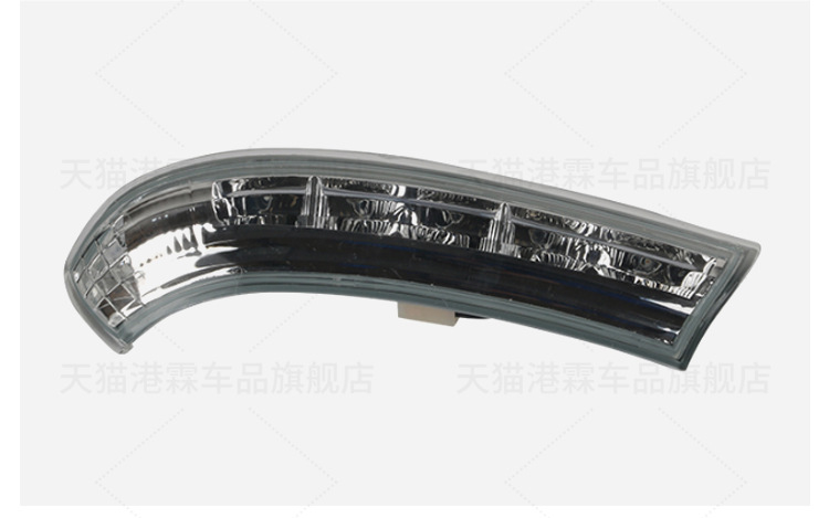 Suitable for Buick GL8 Lu Zun Rear Mirror Housing Rear View Mirror Rear Cover Lens Frame Mirror Turn Signal Bottom Shell