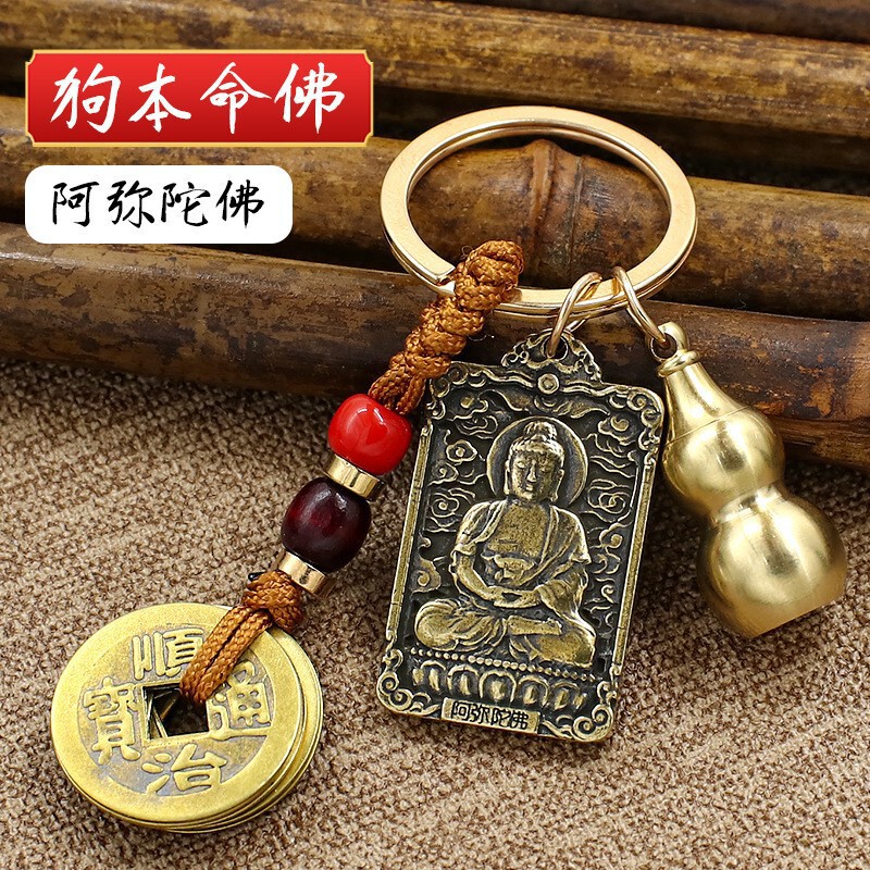 真鍮干支回転ダブル貔貅ひょうたんキーホルダー車の金属小さな中国風のキーペンダントアクセサリー卸売|undefined