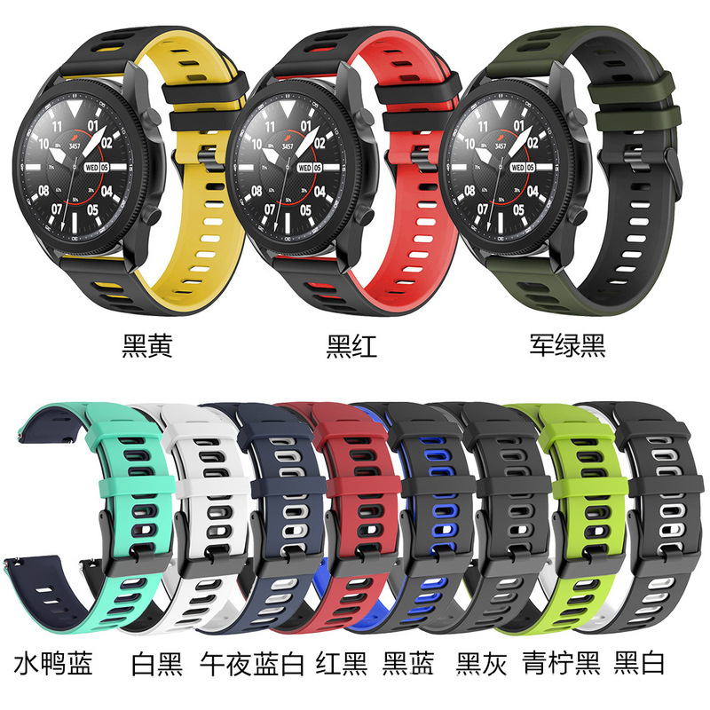 Big Money Tree Is Suitable for Samsung Galaxy Watch6 Universal Two-Color Silicone Strap 20Mm22Mm Flat Head Silicone