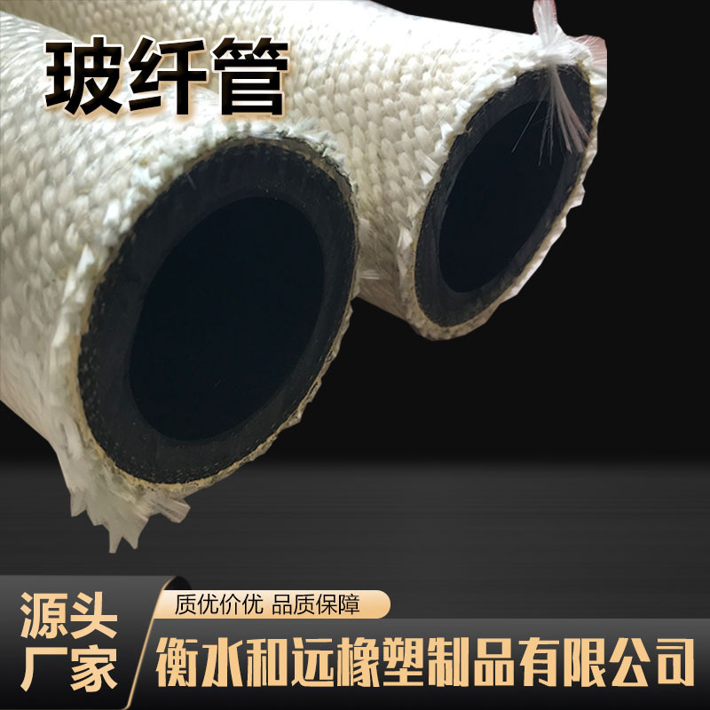 玻璃纤维绝缘夹线石棉胶管 中频电炉外包石棉胶管 玻纤冷却管