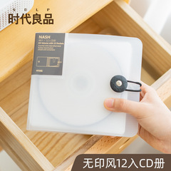 時代良品 CDバッグ CDアルバム CD収納ディスクバッグ バックル式ディスクアルバム 12枚収納CDボックス プラスチック収納ボックス