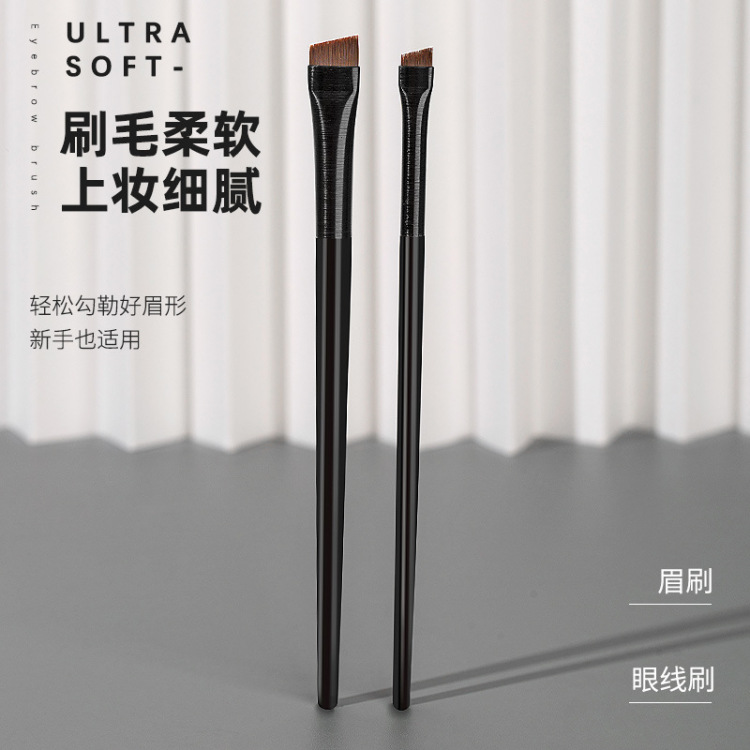 Wang Feifei with blade eyeliner brush A102 flat head beveled eyebrow brush eye silkworm eyebrow powder concealer makeup brush