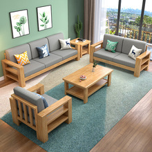 實木沙發組合現代簡約家用客廳貴妃轉角木加布三人位小戶型沙發