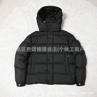 Matte Maya Jacket Unisex down Jacket Winter Warm Jacket