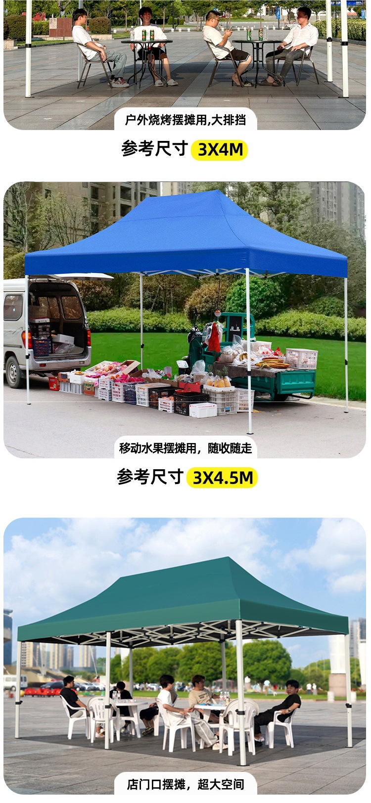 Four-legged umbrella tent for outdoor stalls, thickened and rainproof, four-corner folding umbrella, retractable sunshade