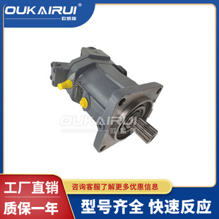 ��ʿ�� �A��Һ��Һ���R�_A6V/A7V����܇�ۼ��ͱ���һ�칤������