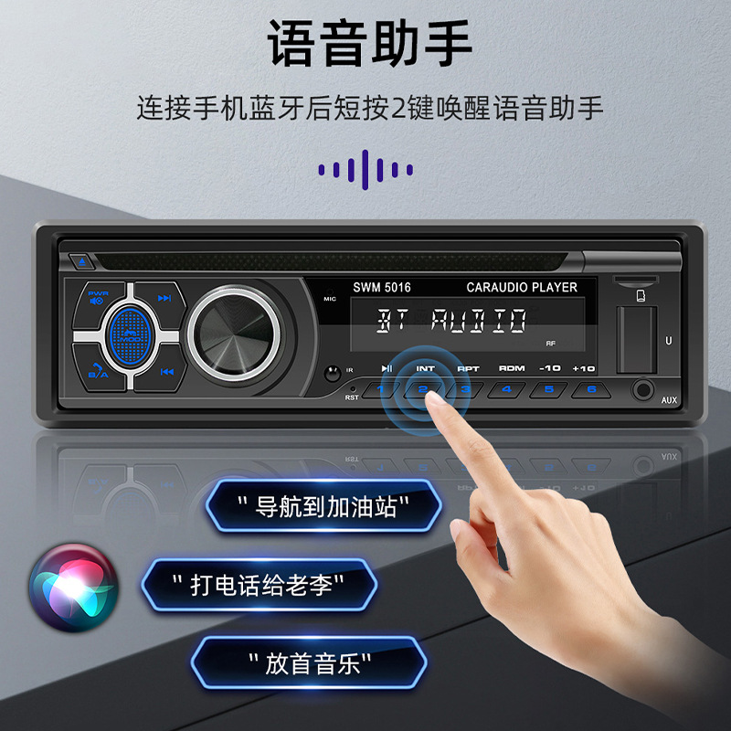 12V Single Ingot Car CD VCD DVD MP3 Player Smart Bluetooth Multimedia Card FM Radio