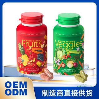 Fruits veggies capsule 跨境维生素膳食果蔬胶囊oem水果蔬菜胶囊