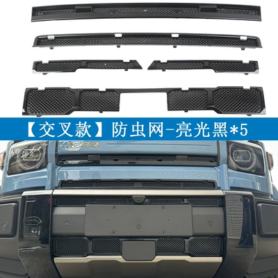 Suitable for Chery 26 model Automobile anti-insect net - chery-26-model-icar-v27-cross-section-model-painted-black5