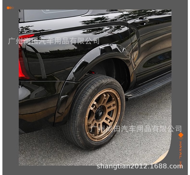 23 New Haval H5 Black Wide Body Wheel Arch Mud Flaps Haval Exterior Body Decoration Parts Modification Accessories Supplies
