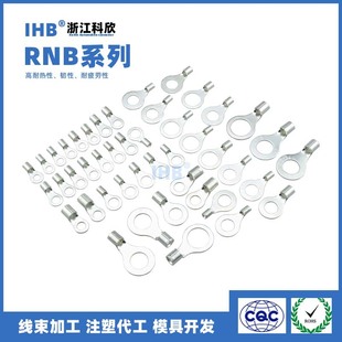 �Ӻ��S�~���~�A��RNB2/3.5/5.5-3/4/5/6/8�Ӿ������OT�~����O��