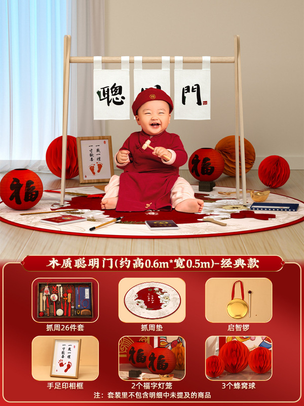 1歳のスマートドア、誕生日用品、小道具、スマートドア木製スタンド、赤ちゃんの写真撮影、雰囲気アレンジメント|undefined