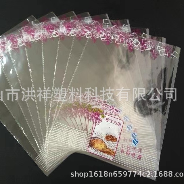 厂家承接彩印面包袋 吐司袋方包袋 自粘袋 磨砂袋 免费设计