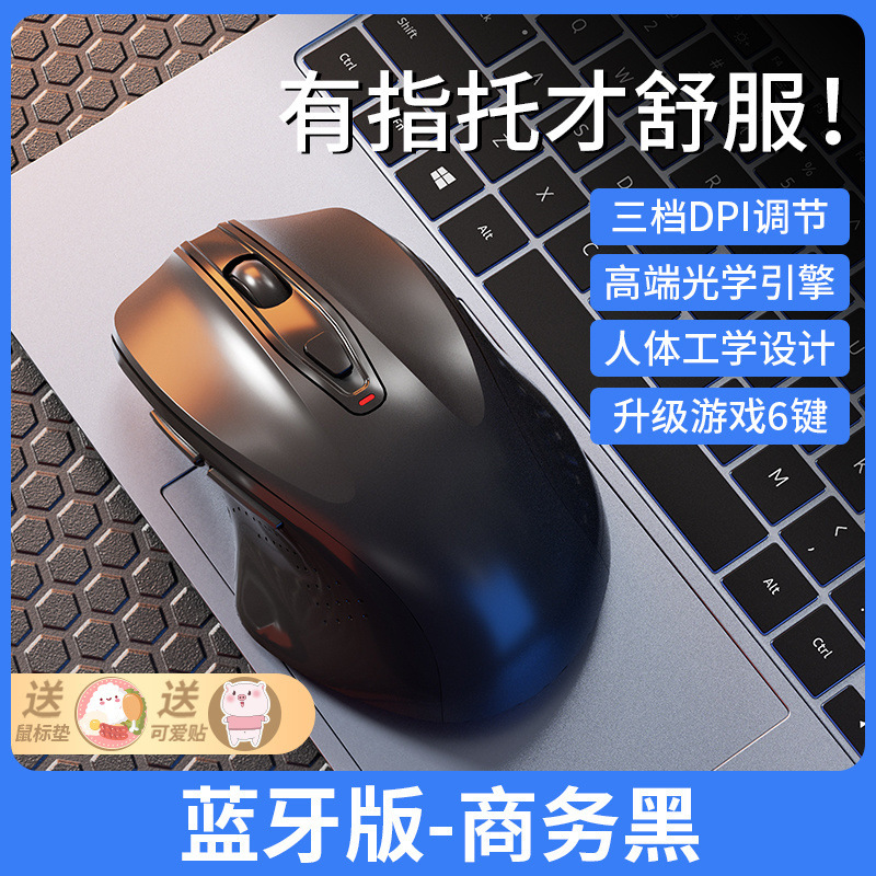 マウス ワイヤレス Bluetooth デュアルモード 充電式 サイレント ゲーム e スポーツ Lenovo HP ノートブック タブレット コンピューターに適しています|undefined