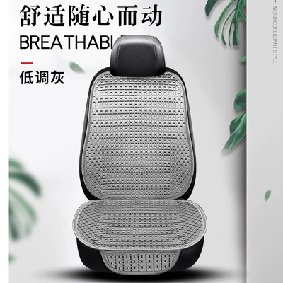 seasons main co-pilot rear seat – Seat cushion, seat cover - low-key-gray-single-seat-square-cushion-backrest-general-purpose