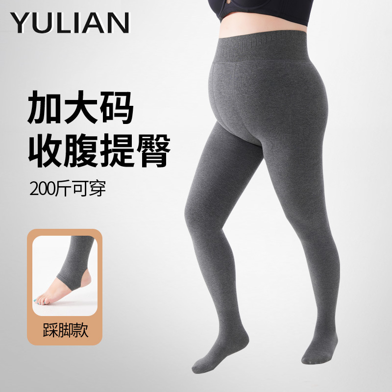 Leggings chubby girl plus size women's gray plus fertilizer to increase 200kg crotch spring, autumn and winter fleece-lined padded cotton pants