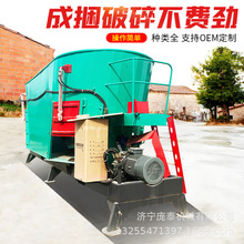 秸秆切割揉丝搅拌一体机养殖场大型全日粮搅拌机混料均匀的拌草机