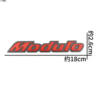 Hk Tail S Logo — Car logo - standard-one-thick-aluminum-moduro-mark-red