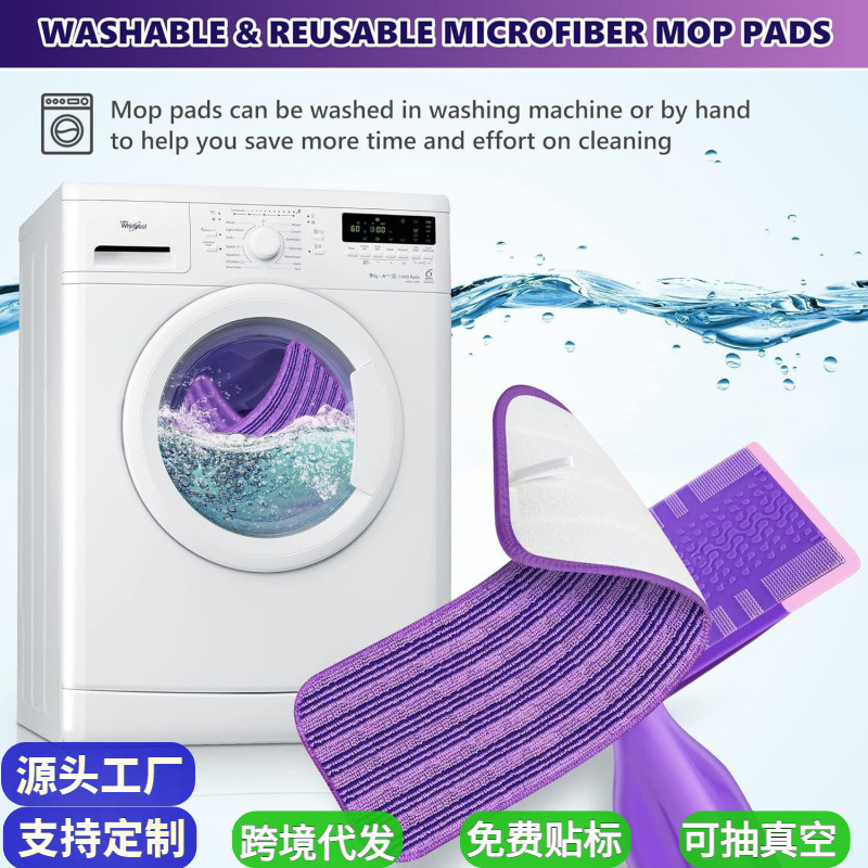 Fit Swiffer Wet Jet 12 inch Dry and Wet Microfiber Mop Replacement Pad Mop Head