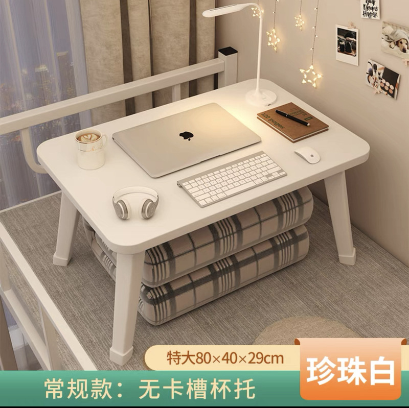 ベッドサイドテーブル、ノートパソコン用、窓辺、家庭用、ポータブル、寝室用、正方形、ダイニングテーブル、ライティングテーブル、コーヒーテーブル、ボードタイプ|undefined