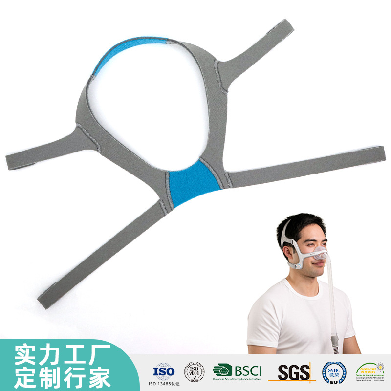 Cross-border wholesale CPAP headgear compatible with AirFit N20 / AirTouch N20 mask headgear