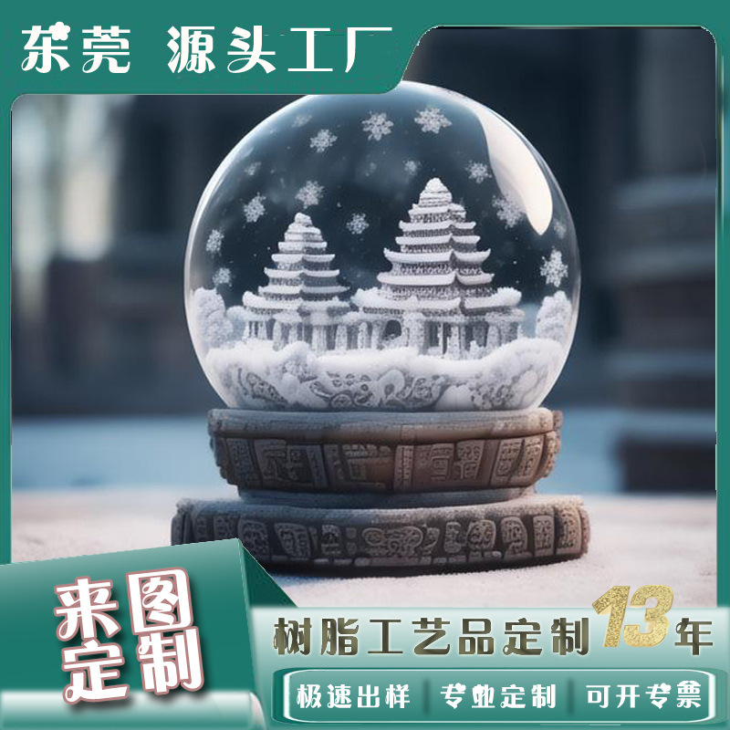 定制佛系工艺品房子雪花球飘雪宫殿树脂摆饰石刻石雕礼品摆件创意